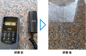 御影石大理石鏡面研磨